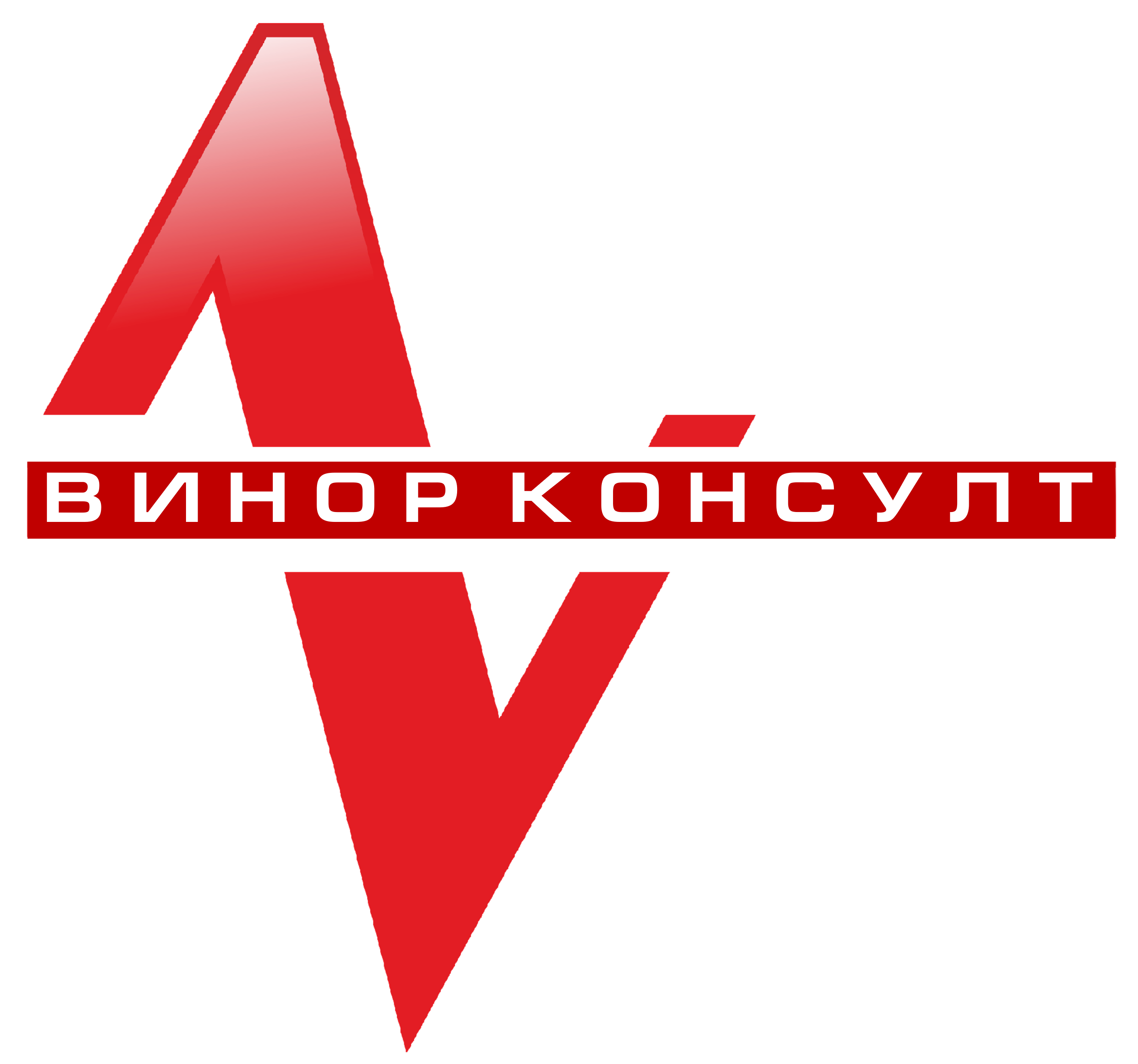 Винор Консулт
